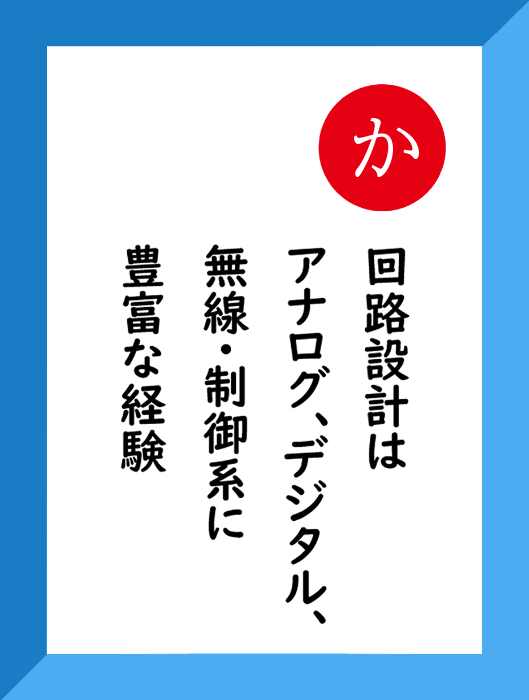 か_裏