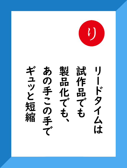 り_裏