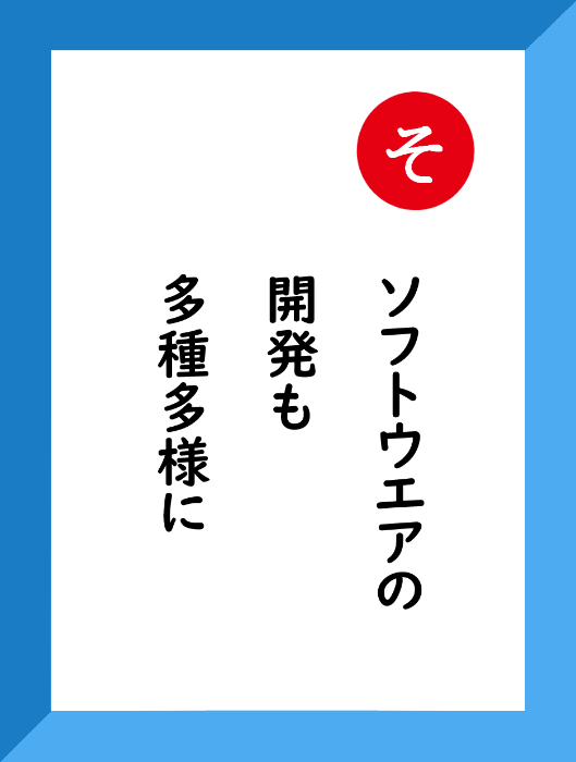 そ_裏