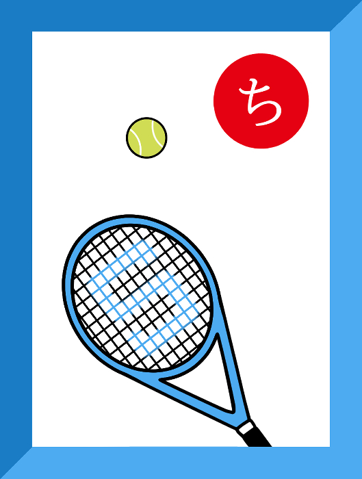 ち_表