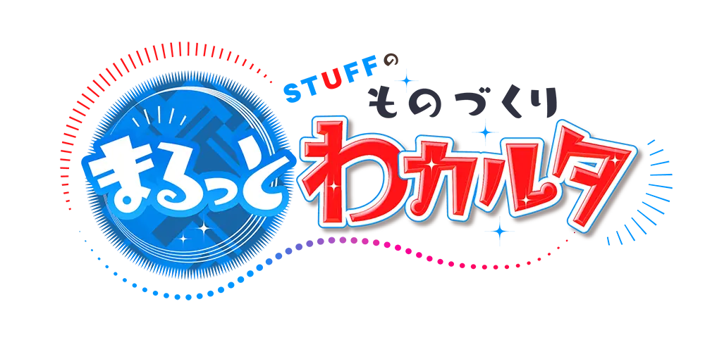 まるっとわカルタ